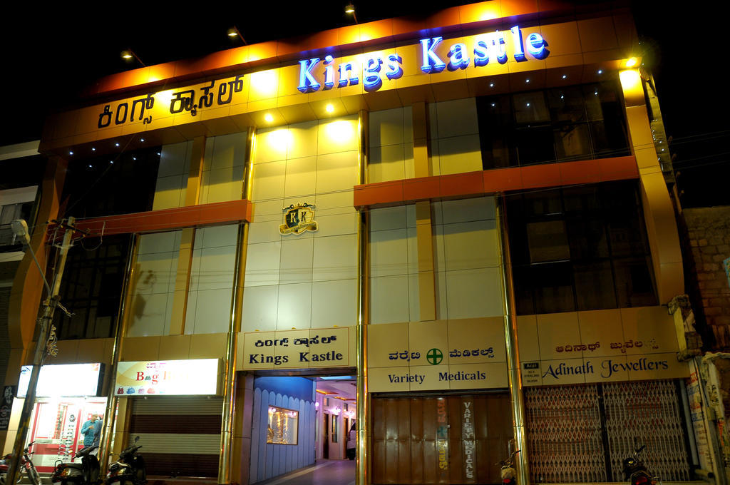 Hotel Kings Kastle Mysore Luaran gambar